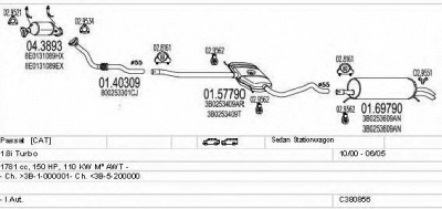 MTS c380856020463 -