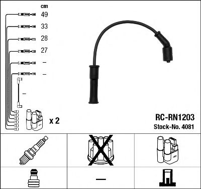 NGK 4081 -  Комплект проводов зажигания