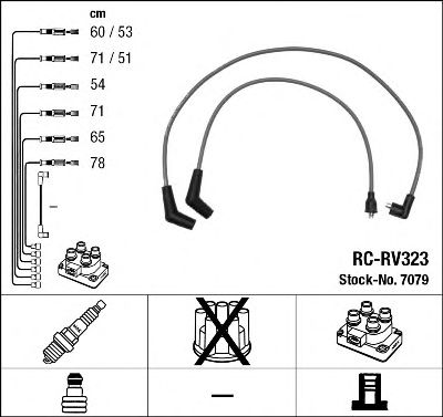 NGK 7079 -  Комплект проводов зажигания