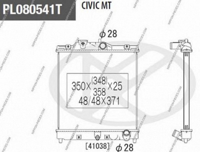 NPS h156a07 -  Радиатор, охлаждение двигателя