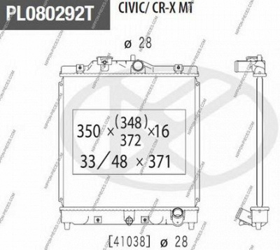 NPS h156a54 -  Радиатор, охлаждение двигателя