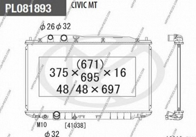 NPS h156a79 -  Радиатор, охлаждение двигателя