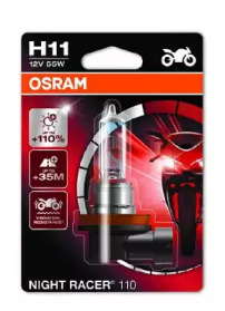 OSRAM 64211nr101b -  Лампа накаливания, фара дальнего света