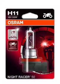OSRAM 64211nr501b -  Лампа накаливания, фара дальнего света