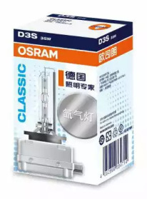 OSRAM 66340clc -  D3S (35W) ЛАМПА XENARC CLASSIC, 1ШТ. КАРТОННАЯ КОР