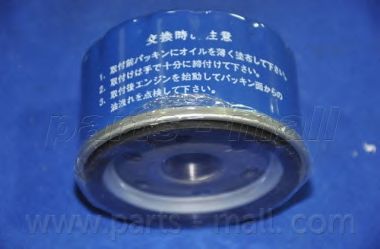 PARTS-MALL pbx005u -  Масляный фильтр