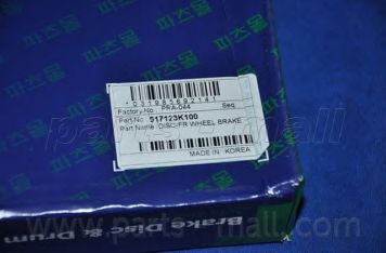 PARTS-MALL pra044 -  Тормозной диск