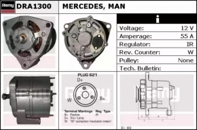 REMY dra1300 -  Генератор