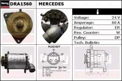 REMY dra1560 -  Генератор