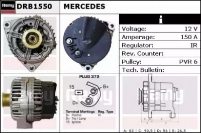 REMY drb1550 -  Генератор