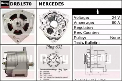 REMY drb1570 -  Генератор