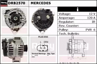 REMY drb2570 -  Генератор