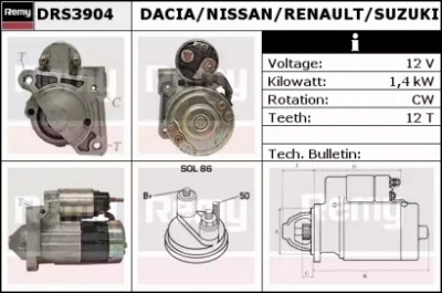 REMY drs3904 -  Стартер