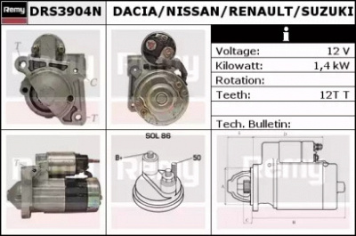 REMY drs3904n -  Стартер