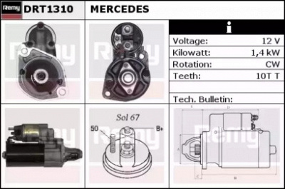 REMY drt1310 -  Стартер