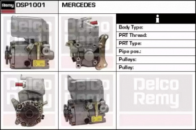 REMY dsp1001 -  Гидравлический насос, рулевое управление