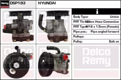 REMY dsp193 -  Гидравлический насос, рулевое управление