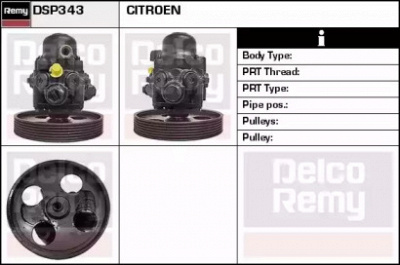 REMY dsp343 -  Гидравлический насос, рулевое управление