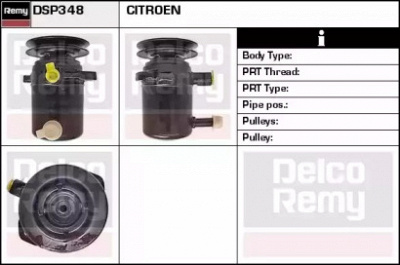 REMY dsp348 -