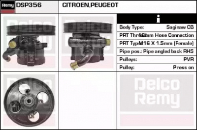 REMY dsp356 -  Гидравлический насос, рулевое управление