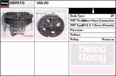 REMY dsp515 -  Гидравлический насос, рулевое управление