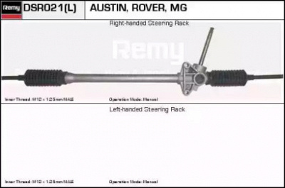 REMY dsr021 -