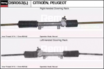 REMY dsr063 -