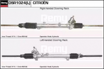 REMY dsr1024 -
