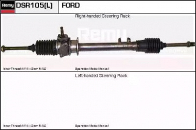 REMY dsr105 -