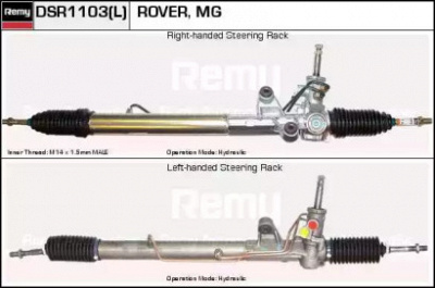 REMY dsr1103 - Рулевой механизм