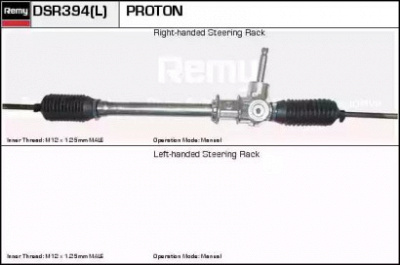 REMY dsr394 -