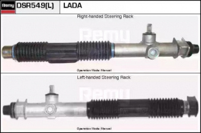 REMY dsr549 -