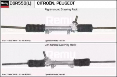 REMY dsr550 -