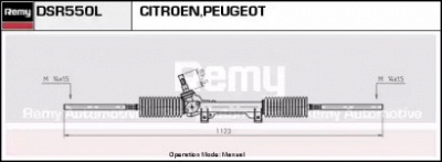 REMY dsr550l -  Рулевой механизм