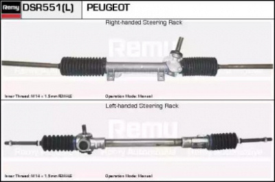 REMY dsr551 -