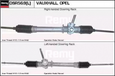 REMY dsr569 -
