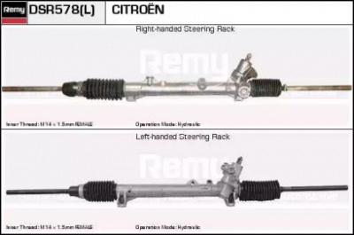REMY dsr578 -