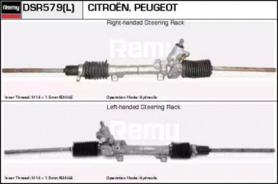 REMY dsr579 - Рулевой механизм
