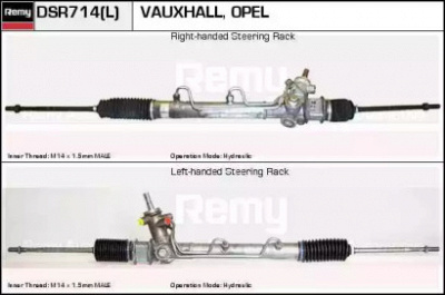 REMY dsr714 - Рулевой механизм