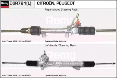 REMY dsr721 - Рулевой механизм