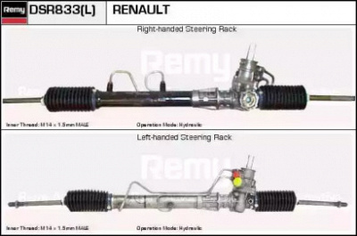 REMY dsr833 - Рулевой механизм