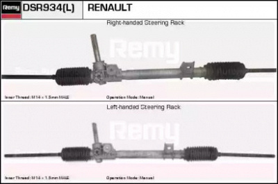 REMY dsr934 -