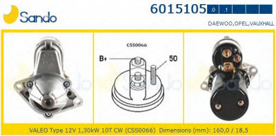 SANDO 60151051 - Стартер