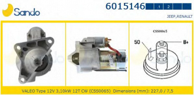 SANDO 60151461 -  Стартер