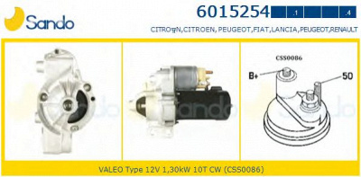 SANDO 60152544 -  Стартер