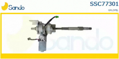 SANDO ssc773012 -  Рулевая колонка
