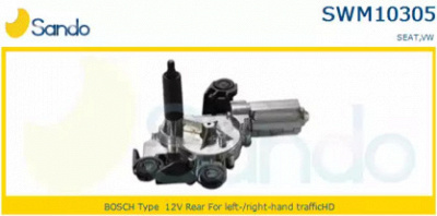 SANDO swm103050 -
