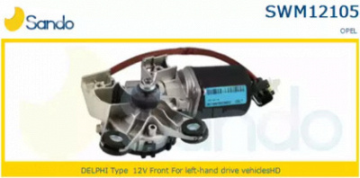 SANDO swm121051 -  Двигатель стеклоочистителя