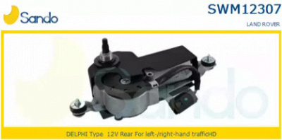 SANDO swm123071 -