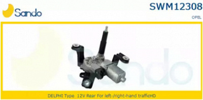 SANDO swm123081 -